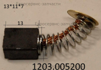 Щетки графитовые 2шт,д/ELITECH ВРЭ 1335