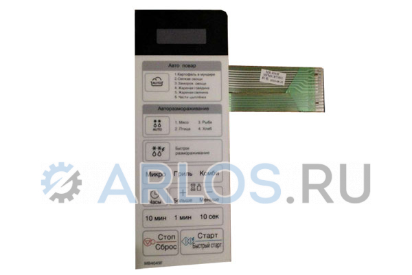 Сенсорная панель для микроволновой печи LG 3506W1A708A